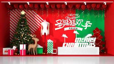 现代圣诞美陈3D模型下载